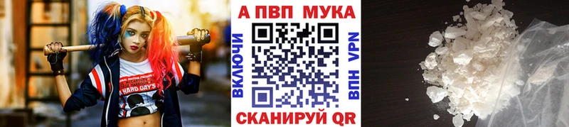 APVP СК  хочу   Улан-Удэ 