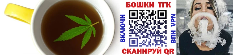 как найти закладки  Улан-Удэ  Еда ТГК марихуана 