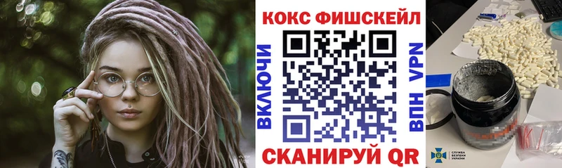 COCAIN VHQ Улан-Удэ