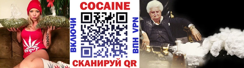 kraken зеркало  Улан-Удэ  COCAIN 99%  купить наркоту 