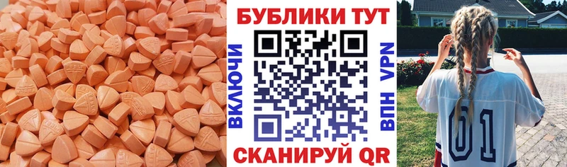 маркетплейс телеграм  Улан-Удэ  Экстази бентли 