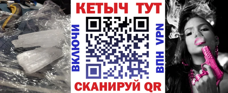 КЕТАМИН VHQ Улан-Удэ