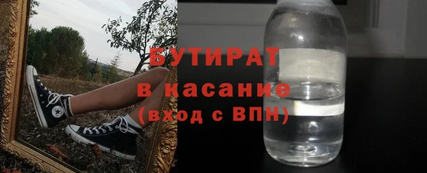 дистиллят марихуана Богородицк