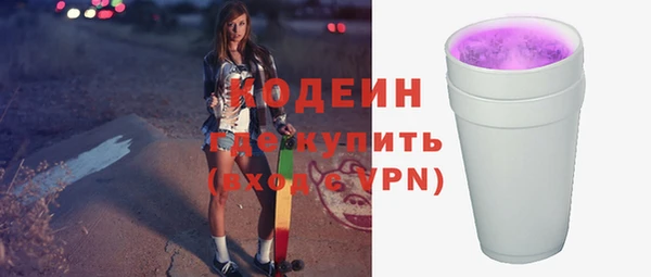 гашишное масло Богородск