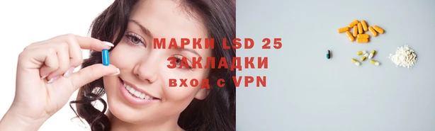 дистиллят марихуана Богородицк