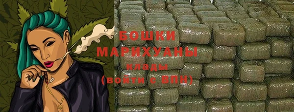 гашишное масло Богородск