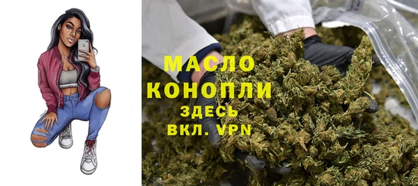 гашишное масло Богородск