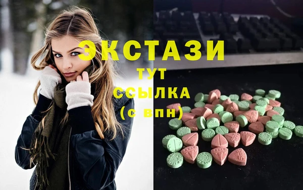 дистиллят марихуана Богородицк