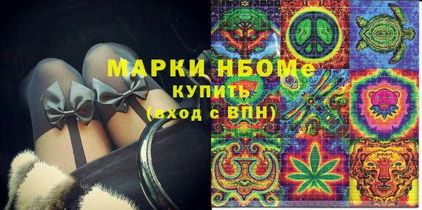 гашишное масло Богородск