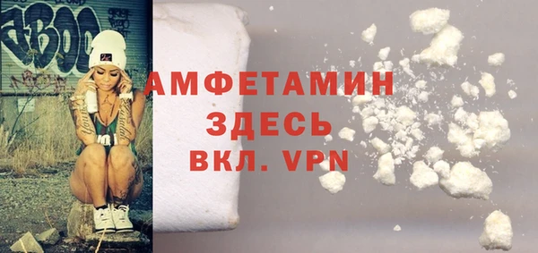 гашишное масло Богородск