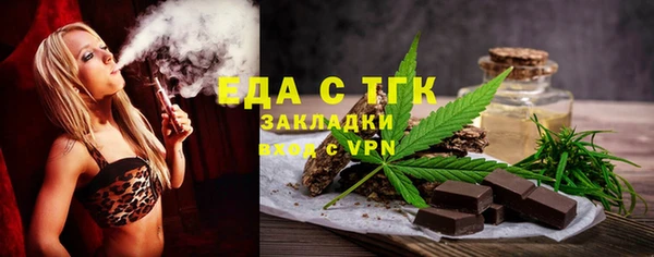 молекула духа Богданович