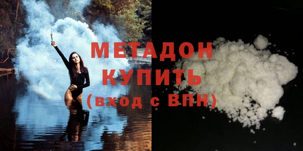 гашишное масло Богородск
