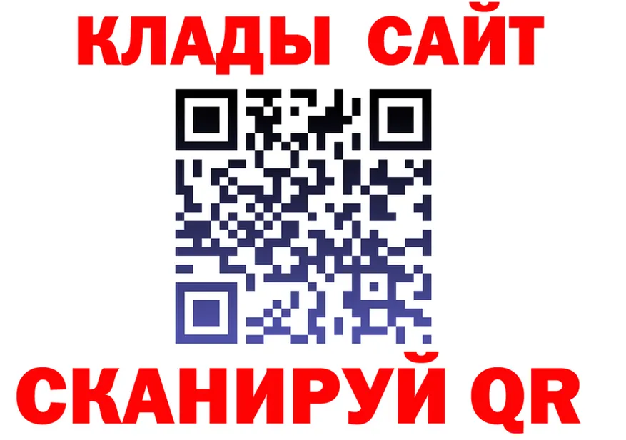 ГАШ хэш зеркало площадка MEGA Улан-Удэ