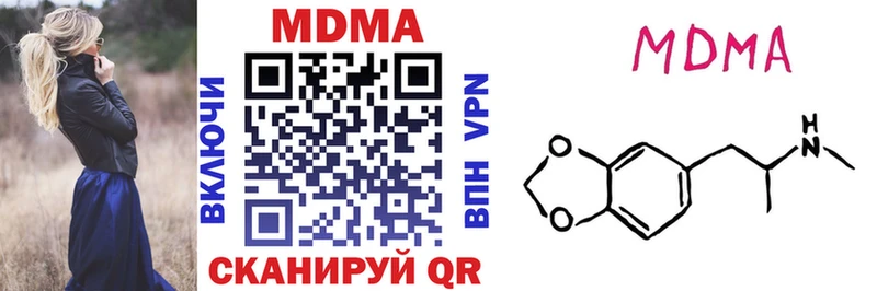 как найти закладки  Улан-Удэ  MDMA молли 