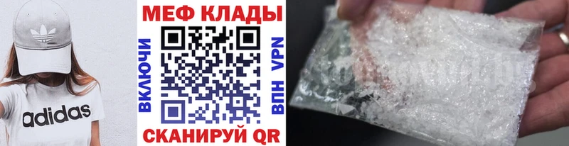 даркнет сайт Улан-Удэ МЕФ мяу мяу