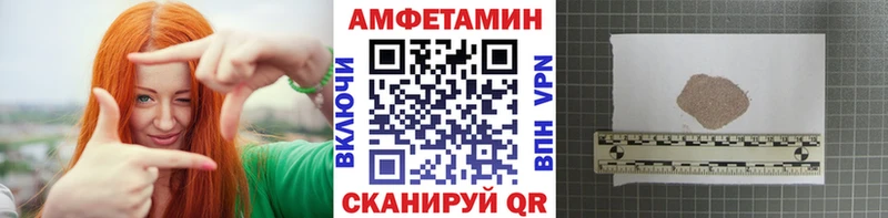 МЕТАМФЕТАМИН витя Улан-Удэ