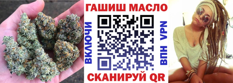 где продают наркотики  Улан-Удэ  omg зеркало  Дистиллят ТГК Wax 