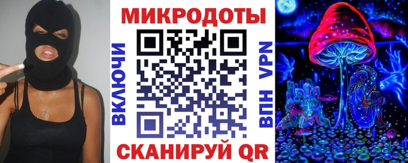 Галлюциногенные грибы ЛСД  Улан-Удэ 